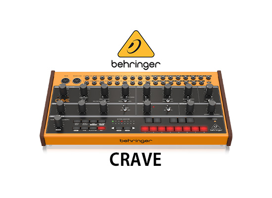 BEHRINGER（ベリンガー）オリジナルアナログシンセ「CRAVE」を発売
