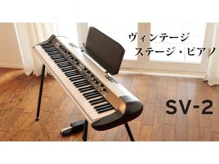 SV-1 Black - STAGE VINTAGE PIANO | KORG (Japan)