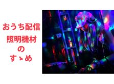 夢のコラボレーション ドラえもん ハローキティ 限定デザインウクレレ発売 Dj機材 Pcdj 電子ドラム ミュージックハウスフレンズ