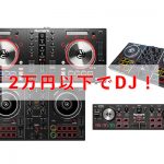 DJプレーヤー   1万円までなら値下げ可能 DJプレーヤー 1までなら値下げ可能