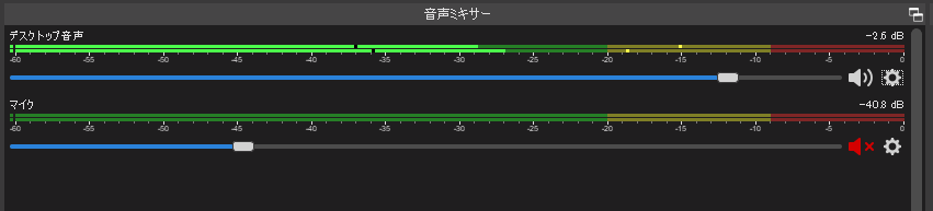 Obs設定マニュアル Dj機材 Pcdj 電子ドラム ミュージックハウスフレンズ