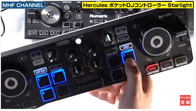 新品 hercules starlight DJ midi コン