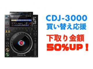 Pioneer CDJ-200 2台セット 完動 電源ケーブル イジェクトピン付
