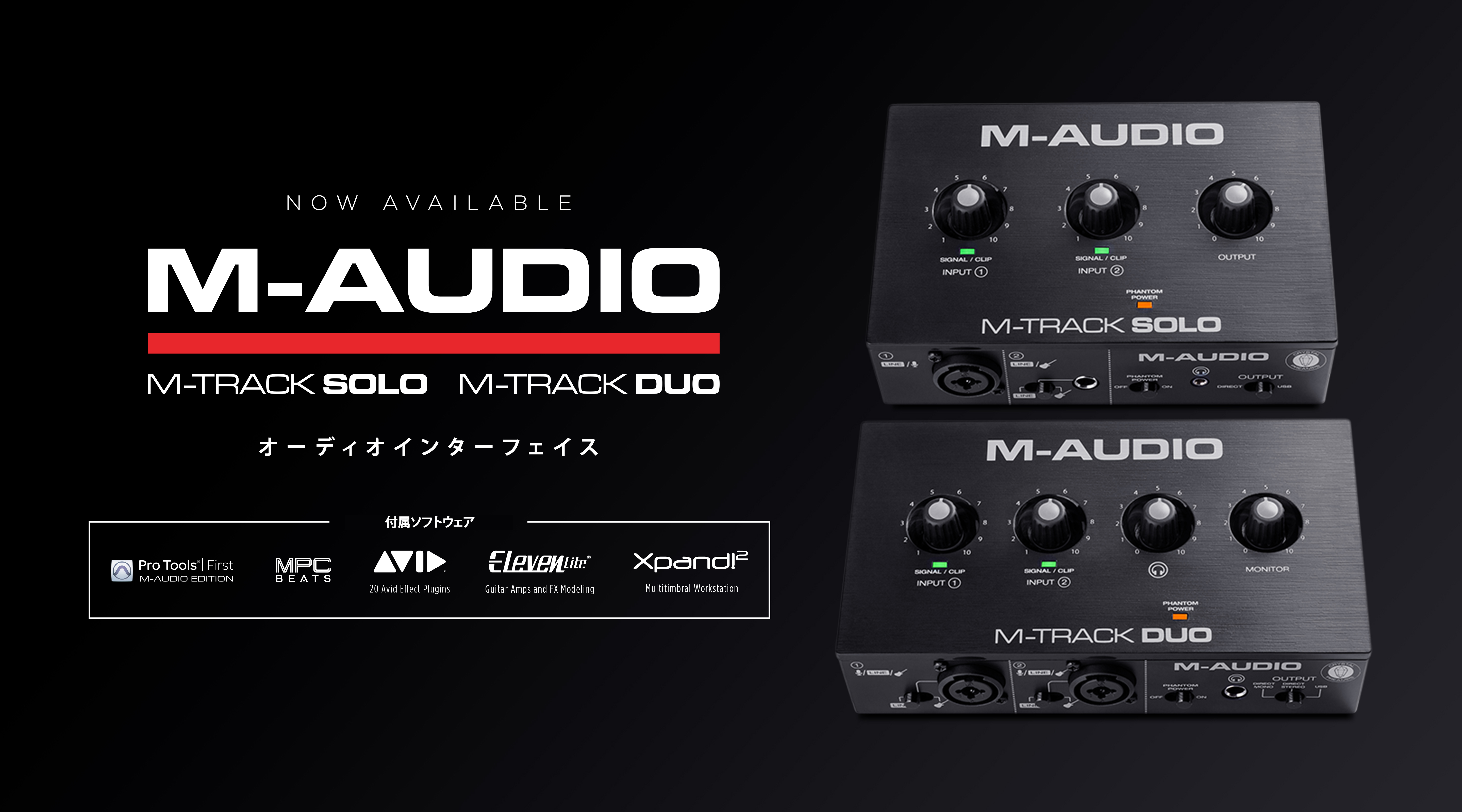 M-Audio】格安オーディオインターフェース「M-Track Duo」「M-Track ...