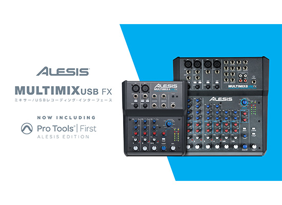 ALESIS】オーディオインターフェース・エフェクト搭載のコスパ最高 