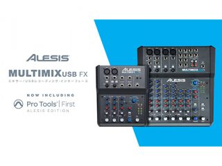 【ALESIS】オーディオインターフェース・エフェクト搭載のコスパ 