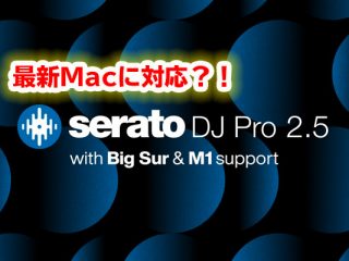 serato_uptate_M1_icon-320x240.jpg