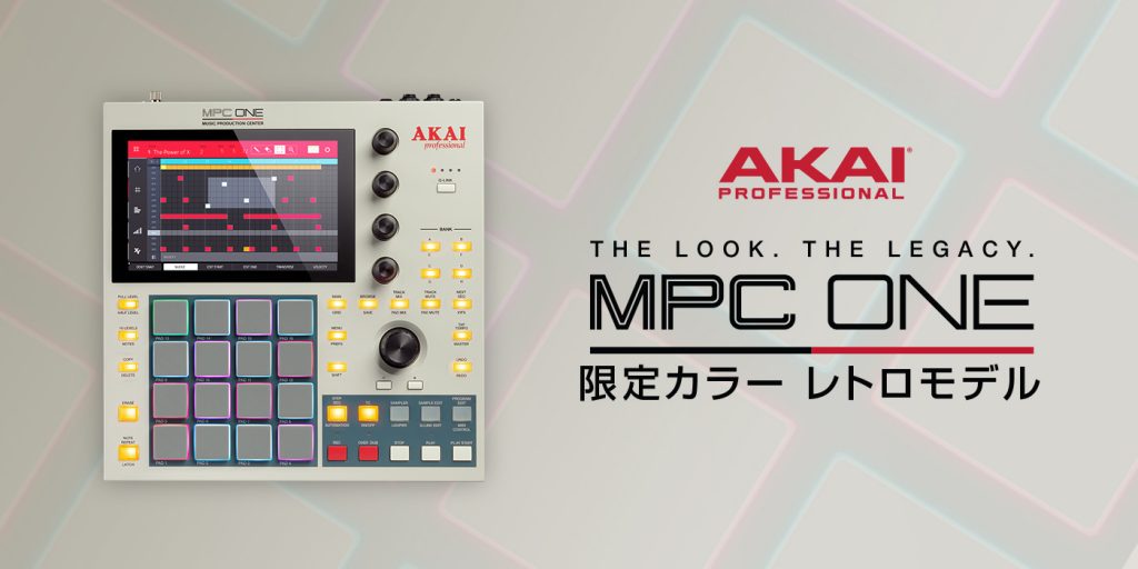 Akai Professional】MPC ONEに限定カラー「レトロ」サンプリング・トラックメイク機材の人気モデル【再入荷】 | DJ 機材/PCDJ/電子ドラム/ミュージックハウスフレンズ