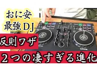 Numark PARTY MIX 【iPhone繋げてすぐできます】（Numark Party