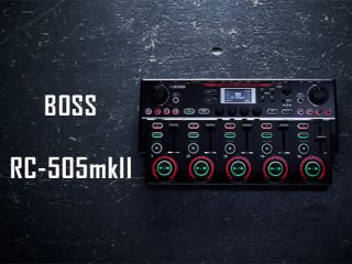 BOSSの王道テーブルトップルーパーが正統進化「RC-505mkII」 | DJ機材