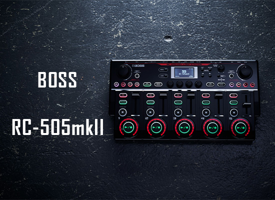 BOSSの王道テーブルトップルーパーが正統進化「RC-505mkII」 | DJ機材 