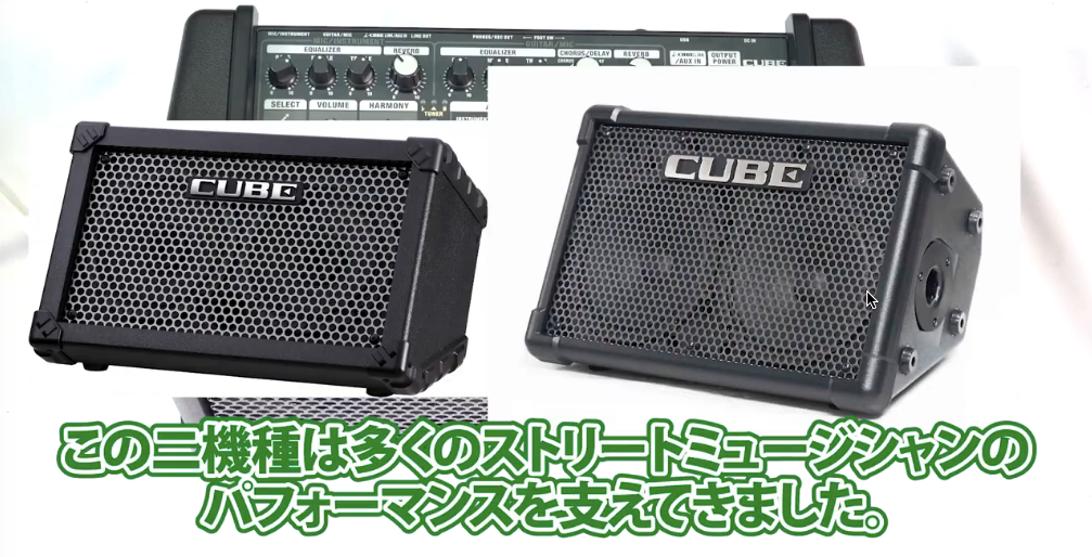 cube 【綺麗】Roland ex キューブストリート street - nimfomane.com