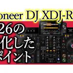 Xdj rx3miura 様用