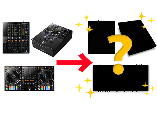 長期欠品中? Pioneer DJ人気DJミキサー/コントローラーの代替をご提案 