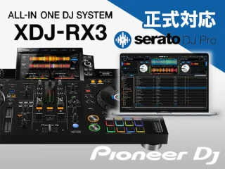 Pioneer DJ XDJ-RX3 オールインワンDJシステム Pioneer DJ XDJ-RX3 All