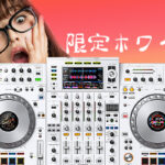 XDJ-XZ-W_ic_s-150x150.jpg