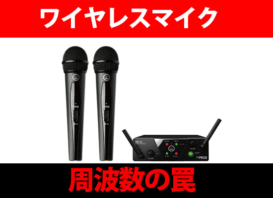 AKG(アーカーゲー) ／ DMS100 SET 2個セット- ワイヤレスマイク 