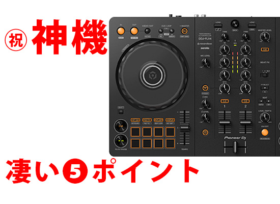 Pioneer DJ(パイオニア) ／ DDJ-FLX4 (DDJ-400後継機)【REKORDBOX DJ 