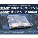 reloop_campaign-150x150.jpg
