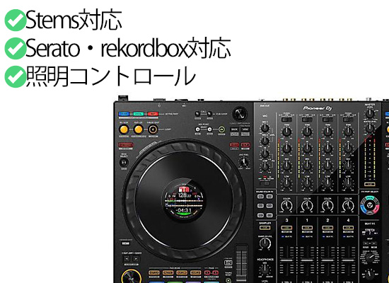 3年は快適に使える】Pioneer DJ(パイオニア) ／ DDJ-FLX10 【rekordbox