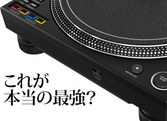  Pioneer DJ(ѥ˥) / PLX-CRSS12 ϥ֥åȥơ֥ 9ȯݥȡ1980Ը180000  ̵   ˥塼褷ޤ