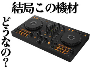 aaaブログ用アイキャッチ- 