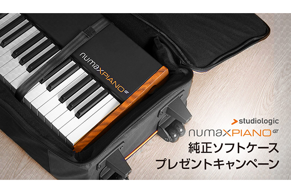 桢Studiologic֥ɤΡNuma X Piano GTפ򤪵ᤤˡNuma X Piano GTѽեȥStudiologic Softcase NXPGT29,700ߡˡפץ쥼...