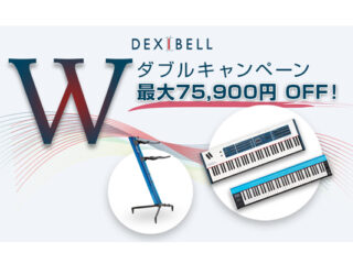 Dexibell S3 Pro ステージピアノ VIVO S3 PRO - Dexibell