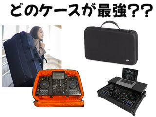DJ機材ケース 中型 アルミ製 ステッカー付き DJ機材ケース 中型 アルミ製 ステッカー付き DJ機材ケース 中型 アルミ