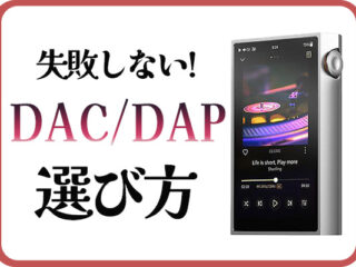 XUELIN H6 AK4495搭載ハイレゾ対応DAP ジャンク品 XUELIN H6 AK4495搭載ハイレゾ対応DAP ジャンク品 HiFiGOガイド