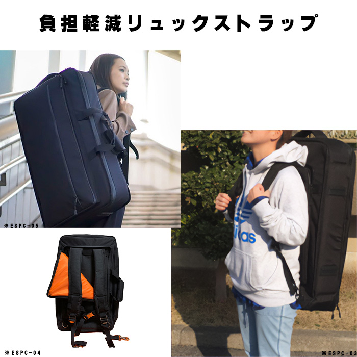 ESPC05】PCDJコントローラバック リュックストラップ付き 撥水