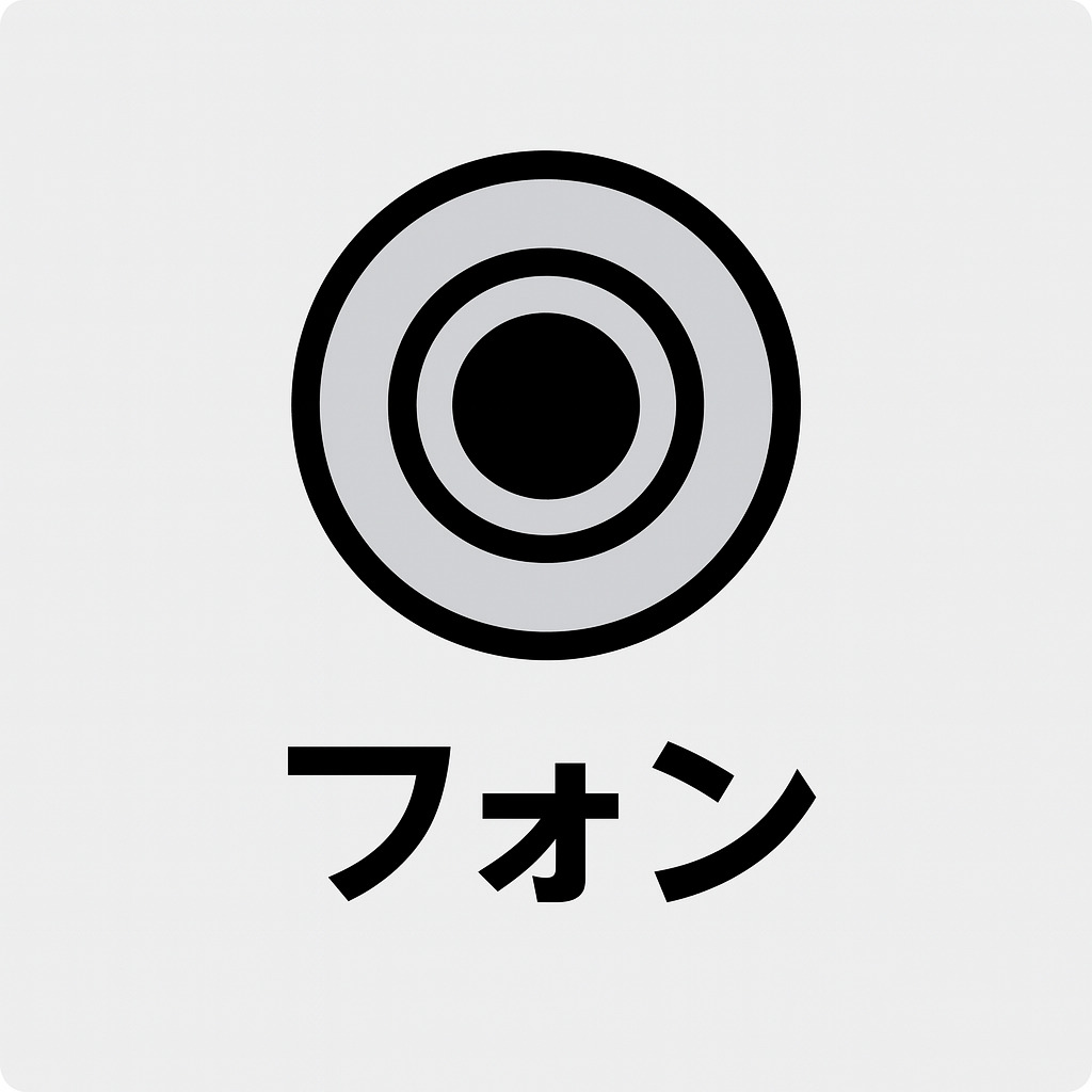 phono