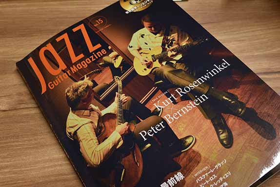 SeventySeven「ALBATROSS-JAZZ JT」がJAZZ GUITAR MAGAZINE掲載！魅力