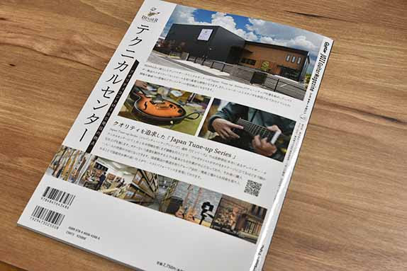 SeventySeven「ALBATROSS-JAZZ JT」がJAZZ GUITAR MAGAZINE掲載！魅力