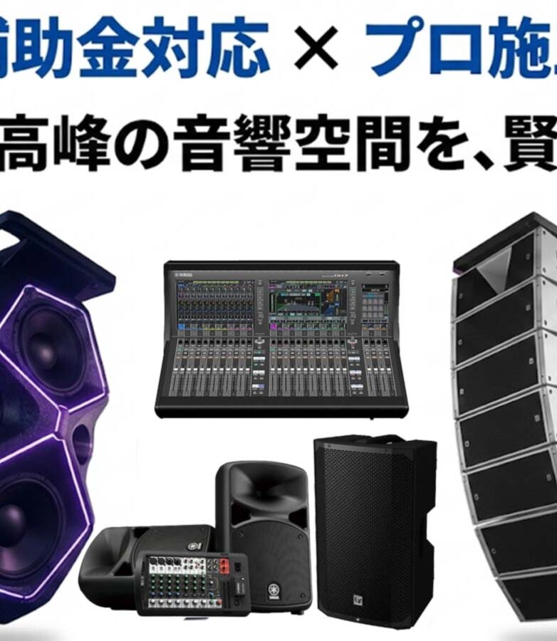 DDAUDIO 音響システム 音声調整卓 NTX Series | タムラ製作所