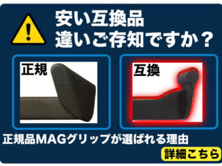 mag_hikaku_lp-320x240.jpg