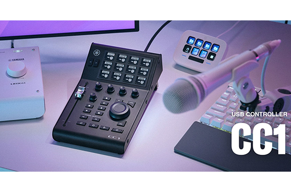 YAMAHA 新USBコントローラー「CC1」発売 — DAWから配信までこれ1台で