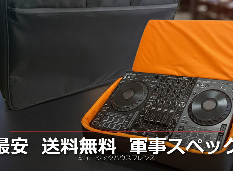 DDJ-FLX4 vs DDJ-GRV6 徹底比較｜初心者向け・本格派向け、あなたは
