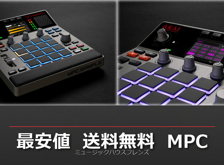 最安/送料無料】MPC Sample新製品徹底解説｜MPC LIVE3・MPC One+との
