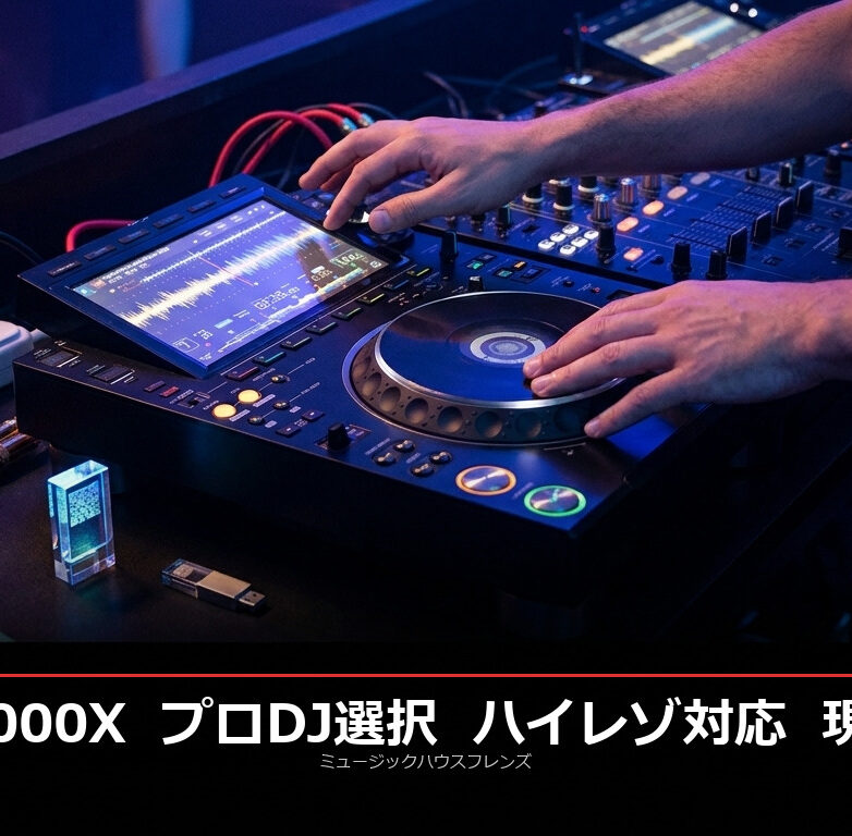 その他 KAIKONT3000 CDJ-3000X 2026年レビュー｜プロDJが現場で選ぶ理由 | DJ機材/PCDJ