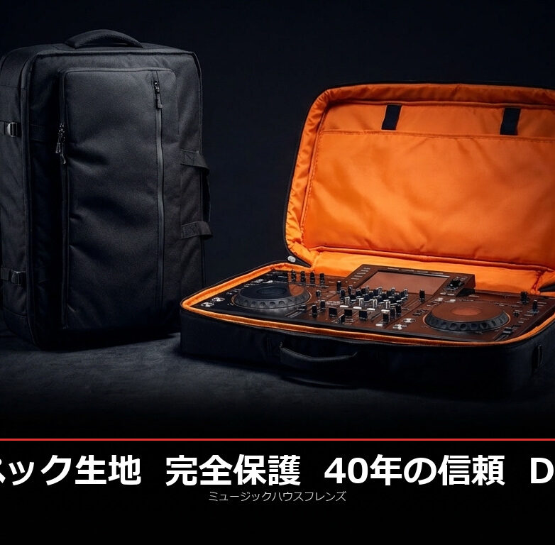 【米軍スペック生地】ESPC07でOPUS-QUAD・XDJ-AZを完全保護｜40年の信頼が詰まったDJバック