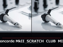 Ortofon Concorde MkII 全4種比較｜あなたのDJスタイルに最適なカートリッジの選び方