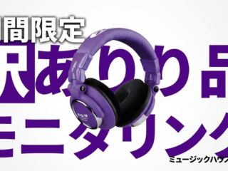 期間限定・訳あり品】Zomo HD-1200 Toxic Purple｜DJ配信現場で信頼