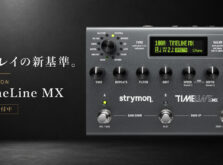 【7月19日発売】STRYMON TimeLine MX 待望の新次世代ディレイペダル|初回限定プライスで予約受付中