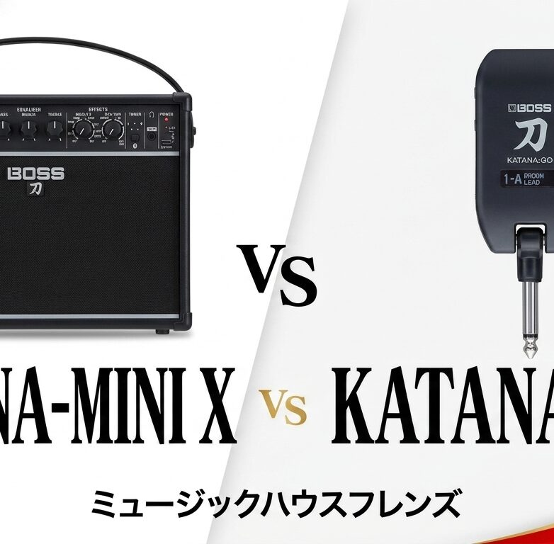 【期間限定】BOSS小型ギターアンプ2機種が今だけお買い得！KATANA-MINI XとKATANA:GO2を徹底比較