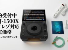 AlphaTheta CDJ-1500X 予約受付中|ハイレゾ対応コンパクトマルチプレーヤー、7月29日まで