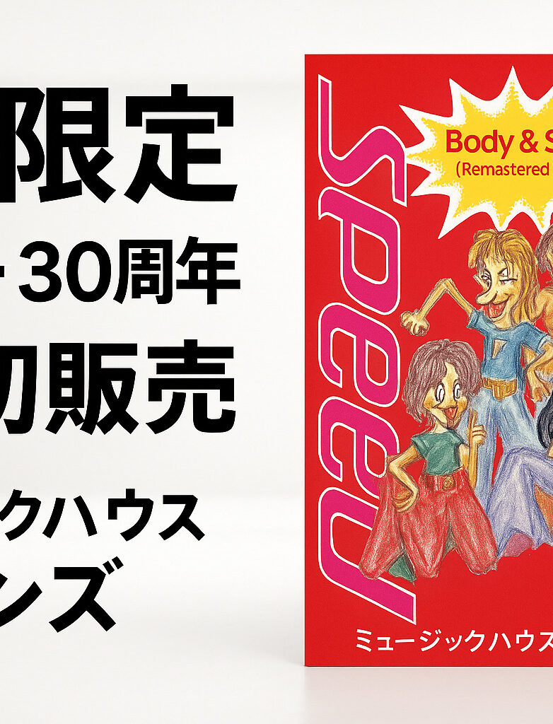 【予約期限8/7まで】SPEED『Body & Soul』カセットテープ(Remastered 2026)|デビュー30周年記念・国内初一般販売