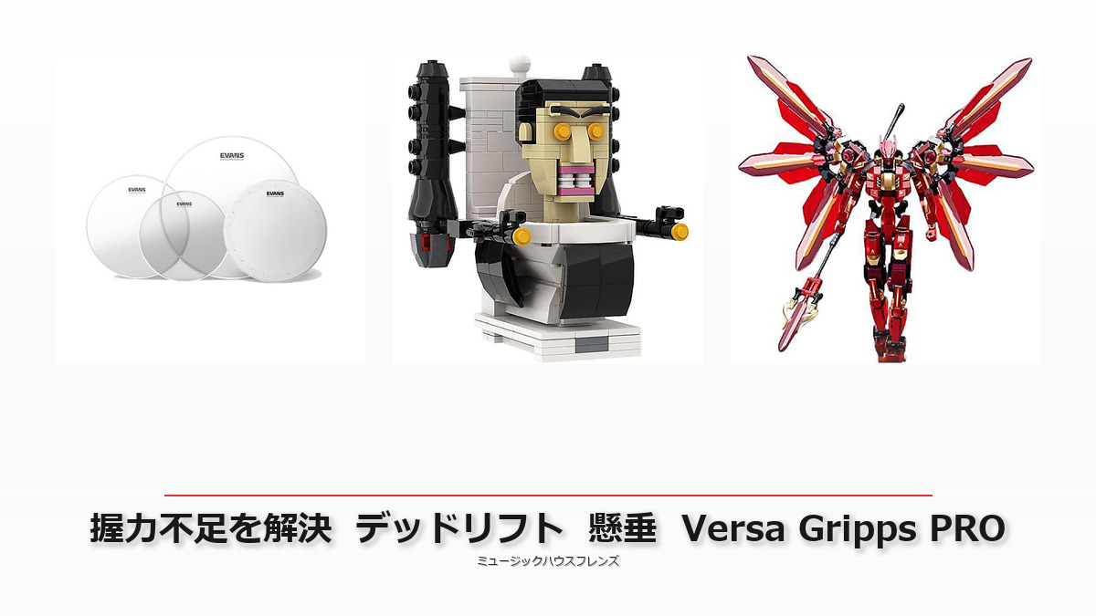 Versa Gripps PRO BLACK Sサイズ【手首15-17cm向け】選び方ガイド｜デッドリフト・懸垂の握力不足を解決
